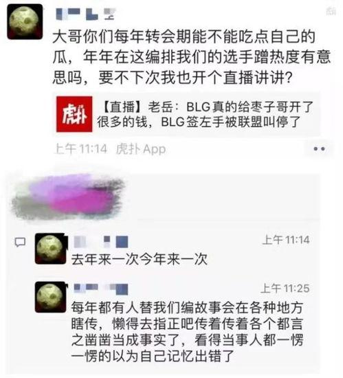 老岳最新爆料新闻网,揭秘新闻网最新动态