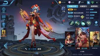 王者皮肤爆料最新李华,王者峡谷中的文艺复兴