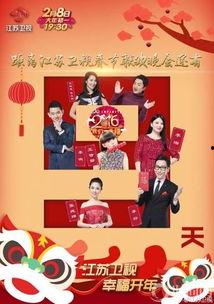 江苏春联爆料者是谁呀最新消息,江苏春联爆料者最新动向揭秘