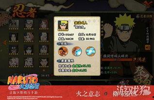 火影最新全爆料完整版,揭秘宇智波斑的惊天秘密与忍者世界的全新篇章！