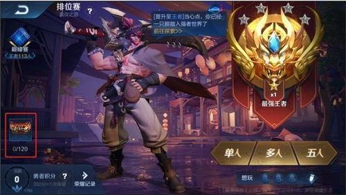 最新爆料王者荣耀新赛季,王者荣耀全新赛季亮点前瞻